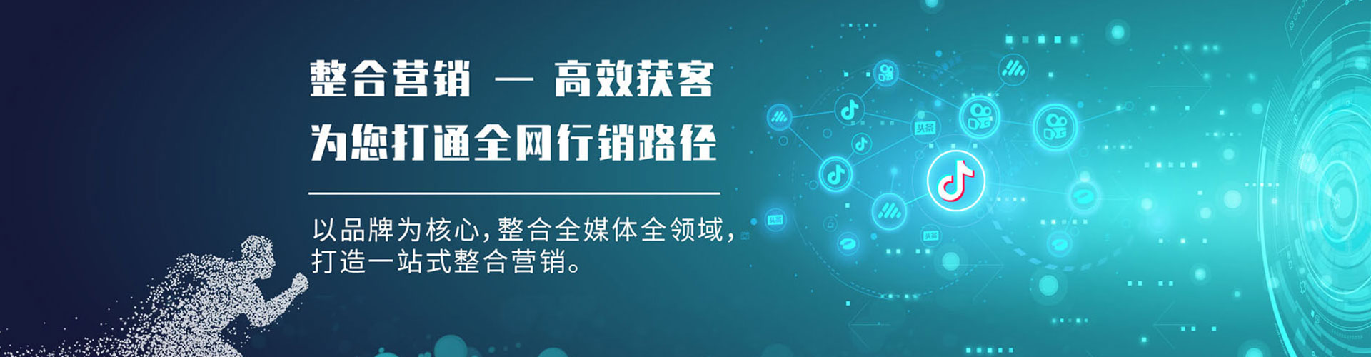 长洲竞价开户